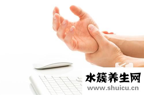 腱鞘炎如何治疗