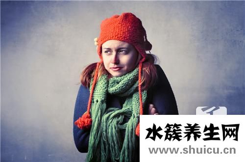 寒气重的症状
