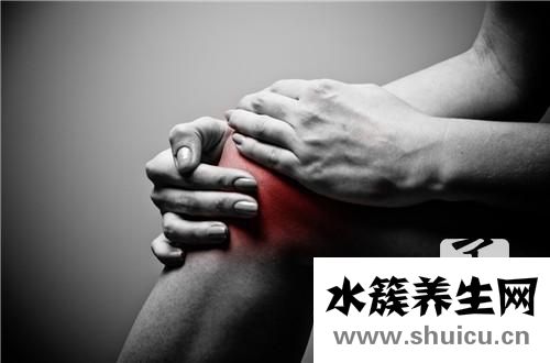 运动后膝盖疼
