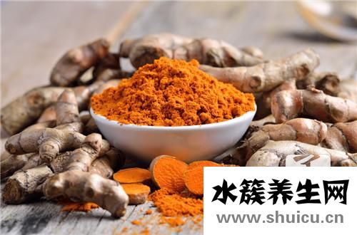 姜黄素的功效与作用