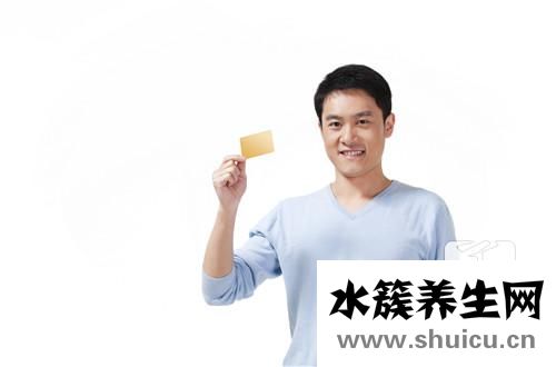 男生修眉