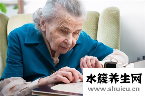老人斑
