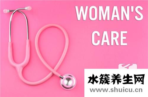 子宫肌瘤预防