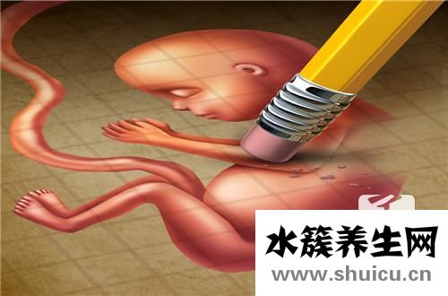 两次流产