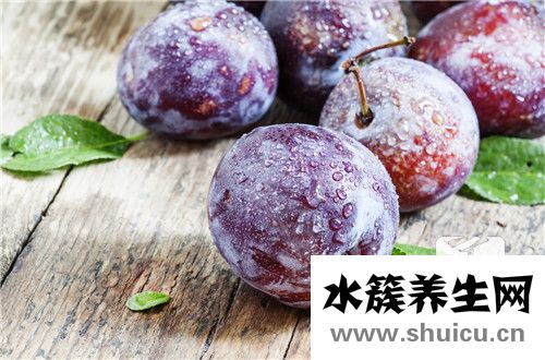 西梅的营养价值