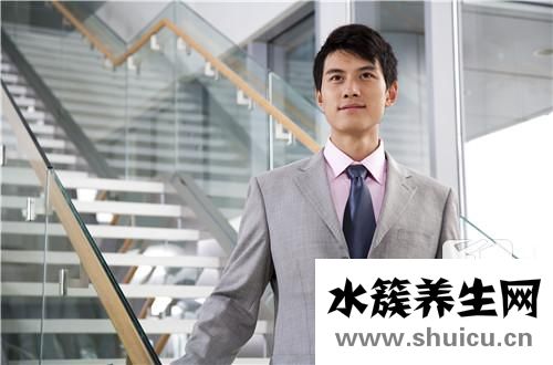 男人美容