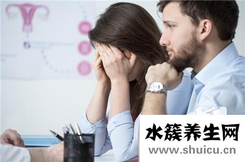怀不上孩子的原因