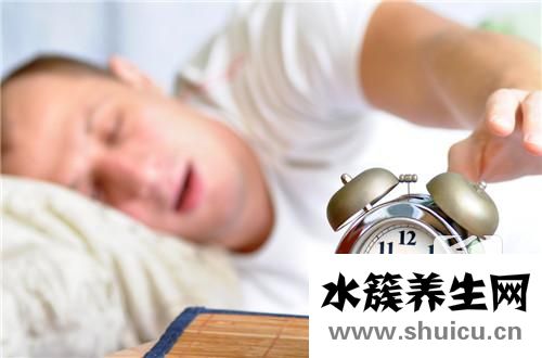 早睡