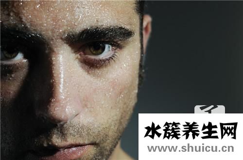 容易出汗