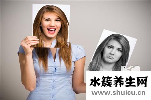 负面情绪