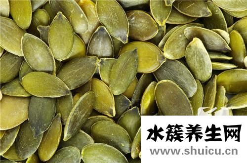 南瓜子的功效与作用