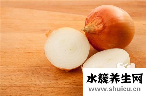 洋葱汁的功效与作用