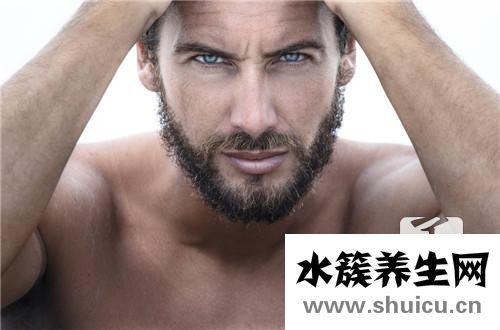 男士胡须