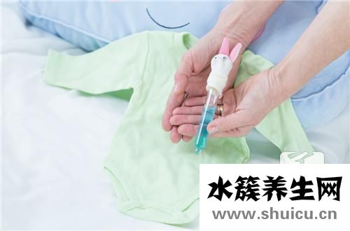 试管前期准备