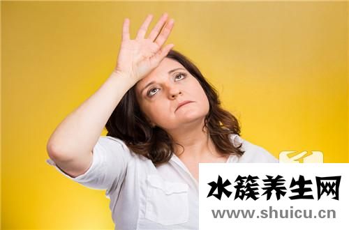 妇女绝经前有何症状