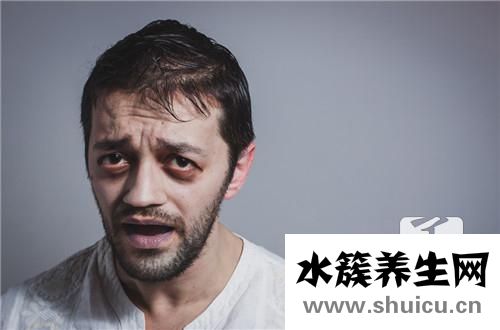 祛除黑眼圈