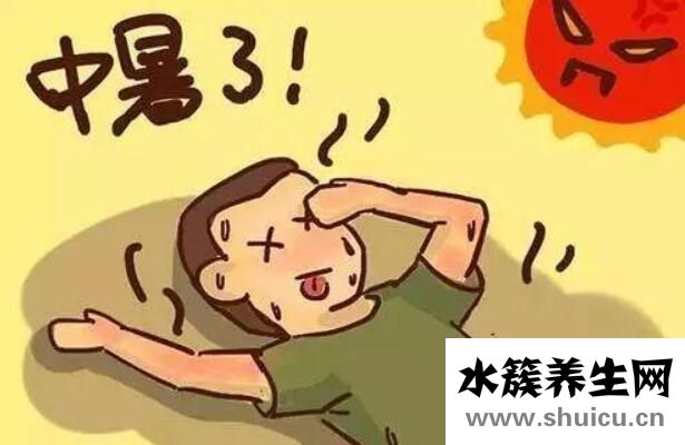 中暑头疼怎么办？六个中暑头疼最快最有效的方法