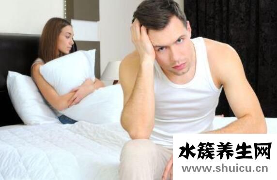阳痿的护理