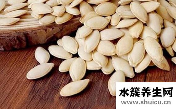 吃南瓜子的好处和坏处