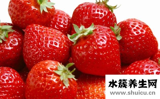 女人吃草莓好处和坏处