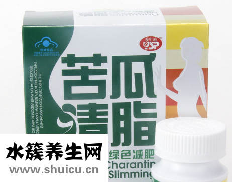 苦瓜清脂素减肥胶囊多少钱一盒呢？苦瓜清脂素
