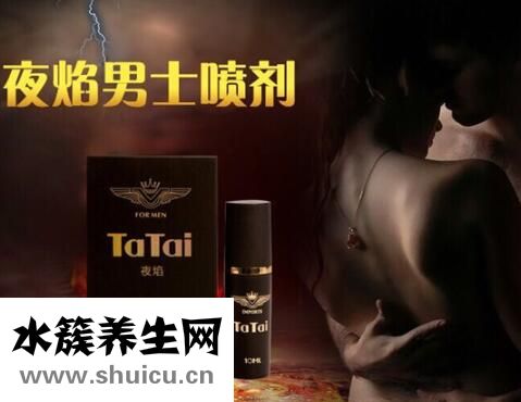盐酸达泊西汀片价格