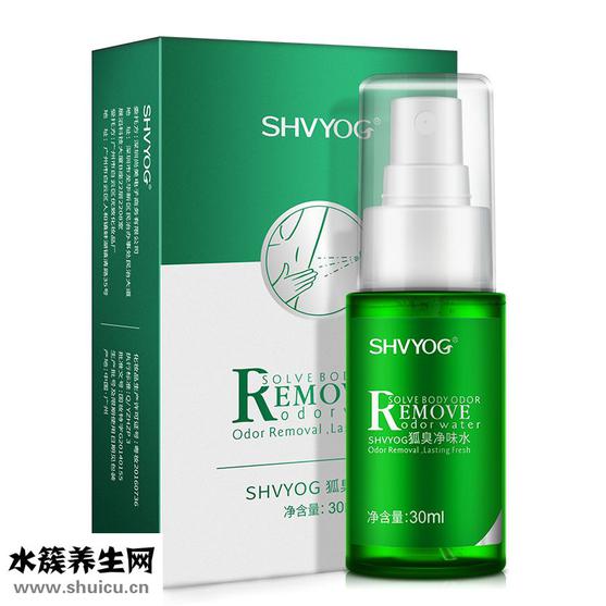 舒友阁狐臭净正是副作用的副作用，很多方法都可以用
