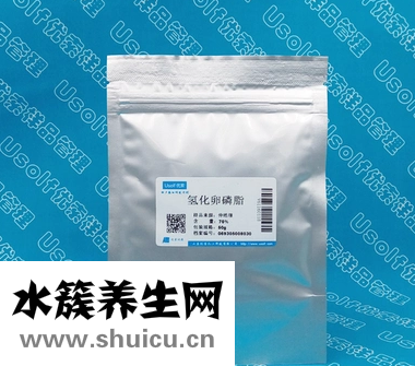 氢化卵磷脂