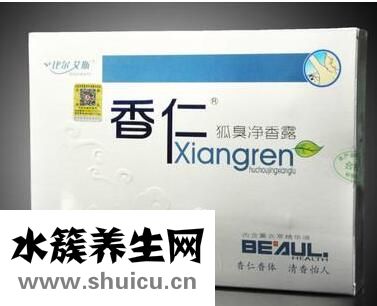 香仁狐臭净香露多少钱？一、香仁净香露净香露的优势