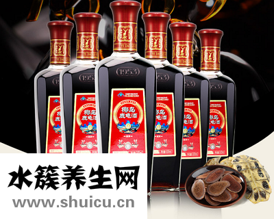 鹿茸参鞭酒