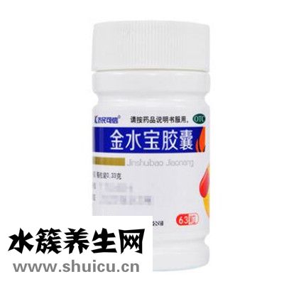 金水宝胶囊的十大功效