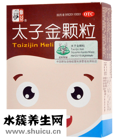 太子金颗粒