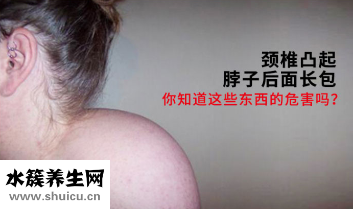 富贵包的危害，你知道吗包？！