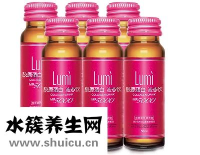 “lumi胶原蛋白液态饮怎么样”答案来了！