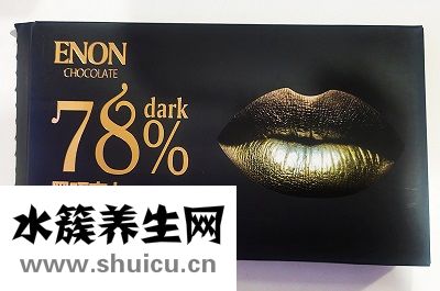 怡浓黑巧克力