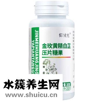 西将白根