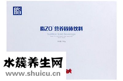脂20