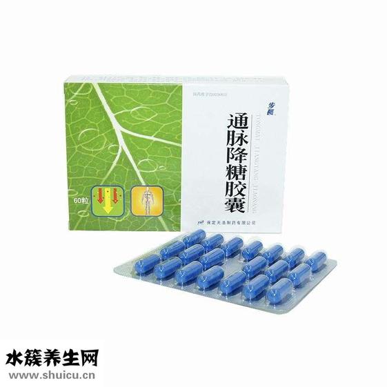 通脉降糖胶囊，通脉降糖胶囊的功效，你知道吗？