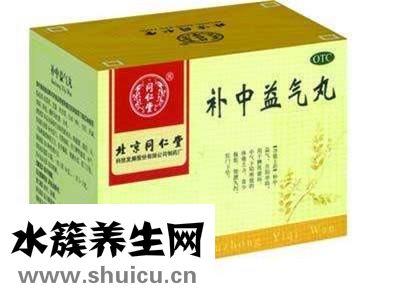 人用补中益气丸治疗阳痿，效果怎么样？！