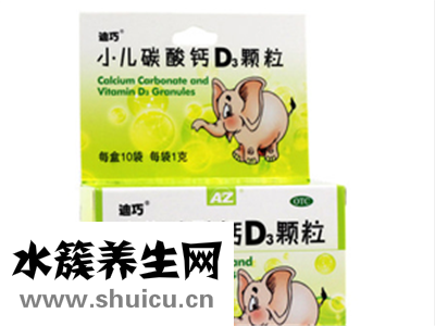儿童钙片哪个牌子好