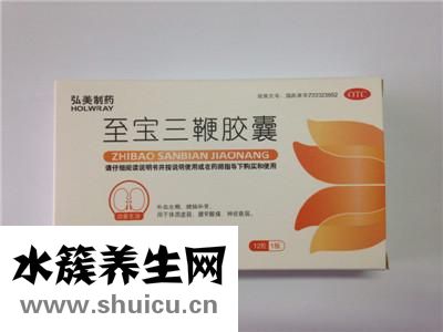 三鞭胶囊