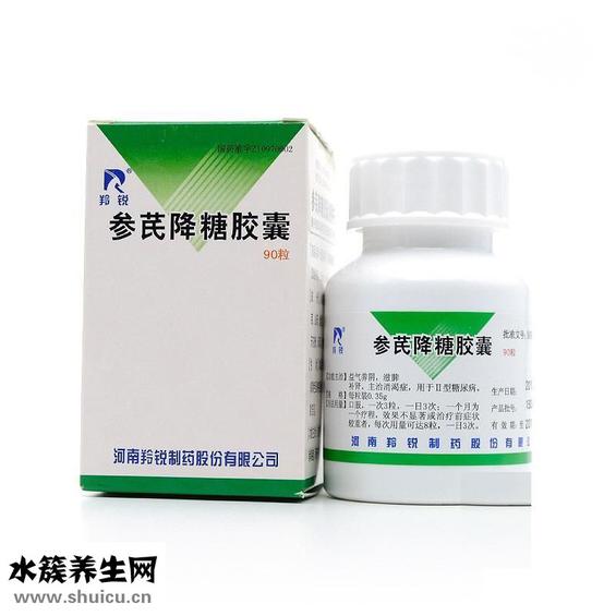参芪降糖片