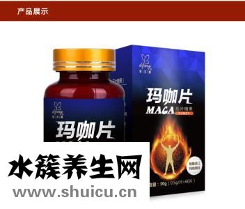 男性性功能药品，增强男性性药品，建议一个好的生活规律