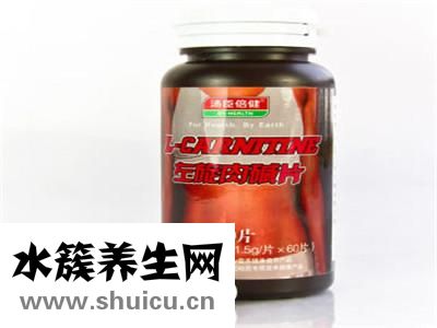 汤臣倍健左旋肉碱效果怎么样