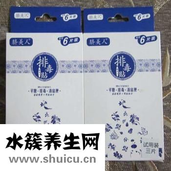 脐美人瘦吗？脐美人排毒贴能瘦吗排毒贴