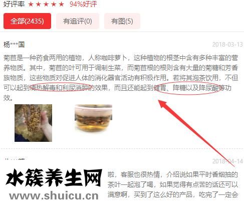苯溴马隆片副作用