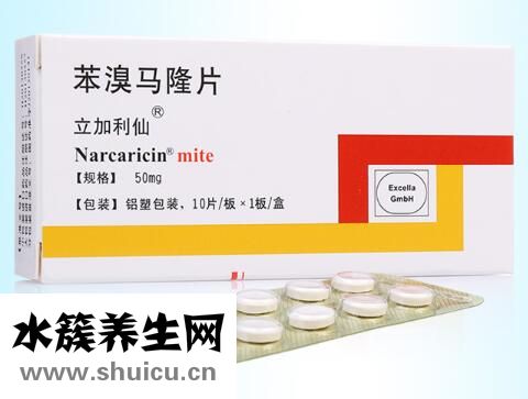 苯溴马隆片能长期服用吗？看完涨知识了