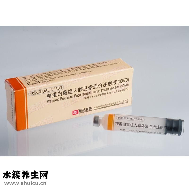优思灵胰岛素重组人胰岛素混合注射液，价格有差别