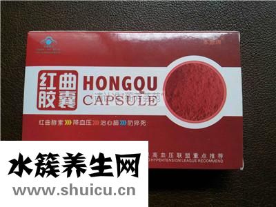 红曲胶囊的正确服用是如何吃的？看完涨知识了