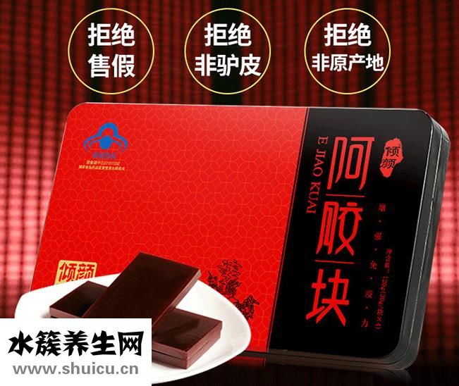 山东东阿阿胶官方网